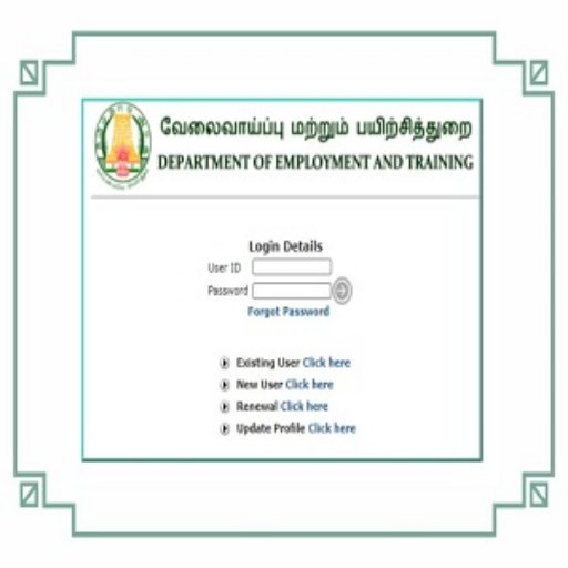 Employment Qualification Add