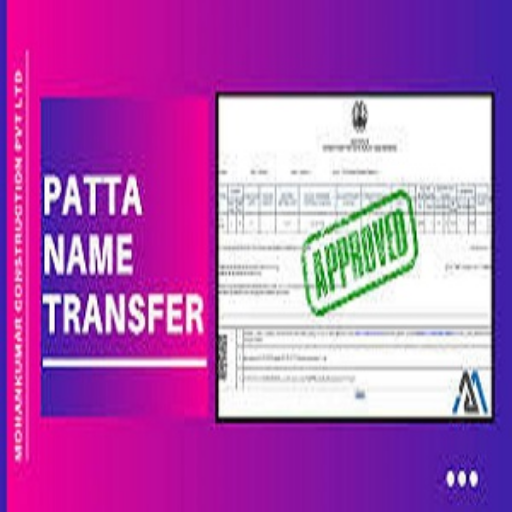 City (Urban) | Joint Patta Modification Applicatio